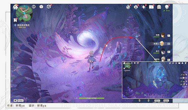 《原神》細雨將至任務流程詳解 細雨將至任務攻略