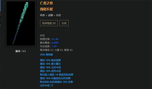 《流亡黯道》S23女巫赦罪開荒BD