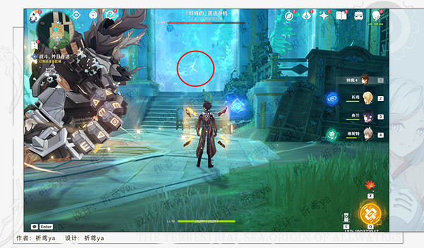 《原神》水色潮痕任務流程詳解 水色潮痕任務攻略