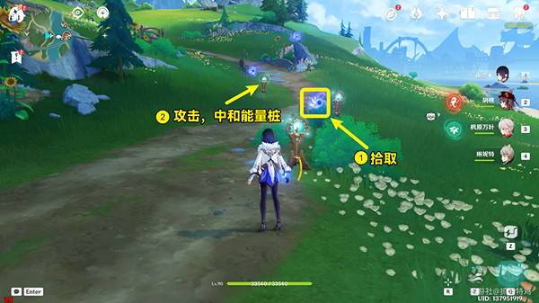 《原神》好東西壞品味任務流程詳解 好東西壞品味任務攻略