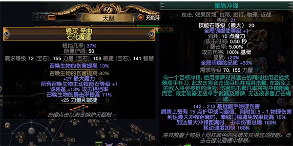 《流亡黯道》S23羈絆靈體BD推薦