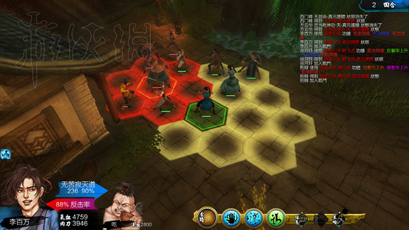 《俠客風雲傳》新手挑戰宗師難度圖文直播