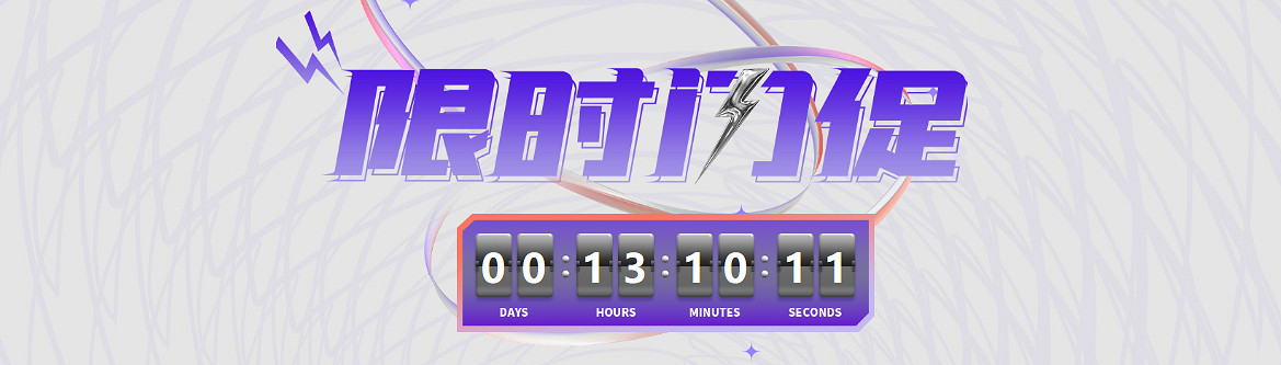 鳳凰商城超抵價限時閃促  《殺手5:赦免》低至11元 ！