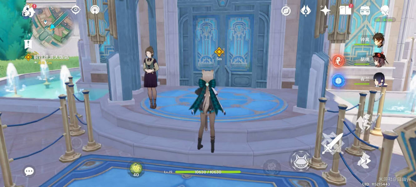 《原神》仿若無因飄落的輕雨任務流程詳解 仿若無因飄落的輕雨任務攻略