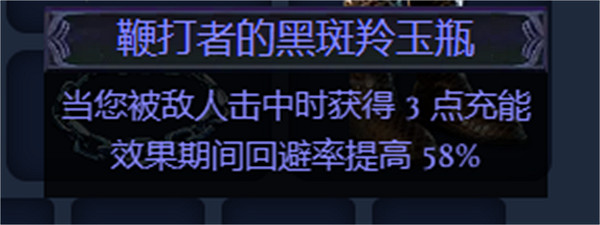 《流亡黯道》S23元素使爆靈術bd推薦 《流亡黯道》S23元素使爆靈術bd推薦