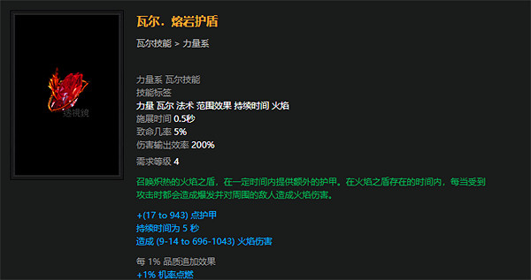 《流亡黯道》S23爆炸箭冠軍玩法介紹