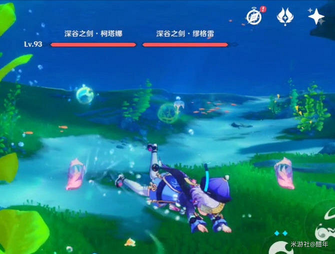 《原神》深谷之劍在哪？ 深谷之劍位置