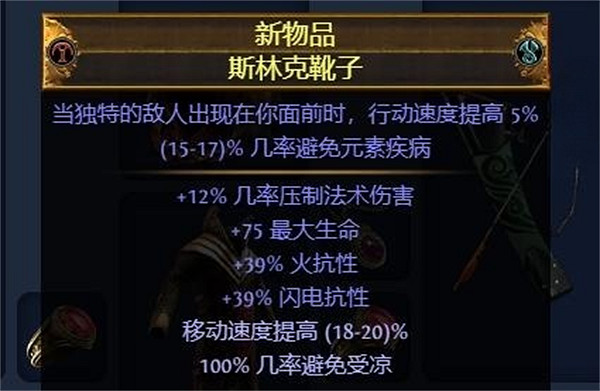 《流亡黯道》S23毒雨藥俠BD推薦