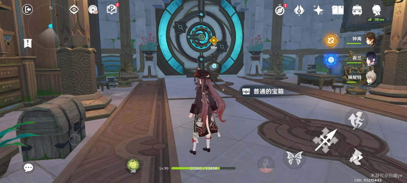 《原神》仿若無因飄落的輕雨任務流程詳解 仿若無因飄落的輕雨任務攻略