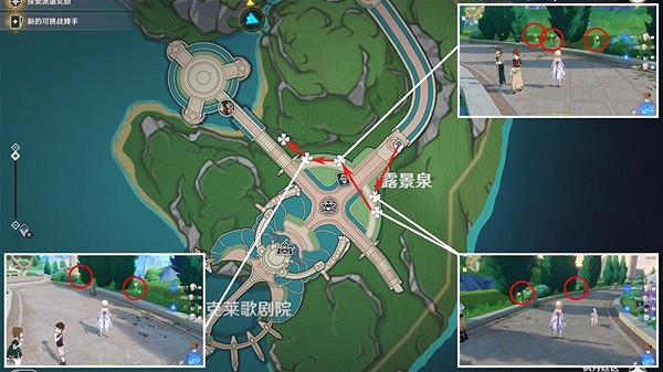 《原神》虹彩薔薇採集路線推薦 林尼突破材料虹彩薔薇採集攻略