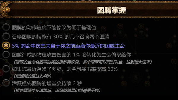 《流亡黯道》S23冠軍爆炸箭bd推薦
