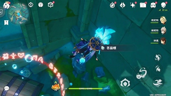 《原神》碧海擷波之章指南