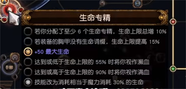 《流亡黯道》S23羈絆靈體BD推薦