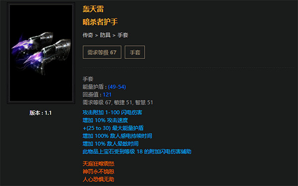 《流亡黯道》S23女巫赦罪開荒BD