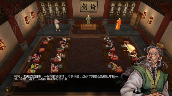 《俠客風雲傳》1.0.3.1勤王四傑VS飲中四俠劇情及新對話圖文直播