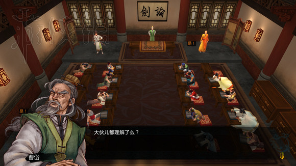 《俠客風雲傳》1.0.3.1勤王四傑VS飲中四俠劇情及新對話圖文直播