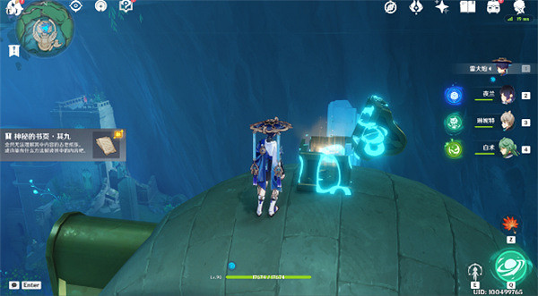 《原神》神秘的書頁分布在哪些地方？神秘的書頁分布位置介紹