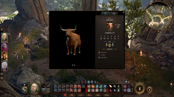 《柏德之門3》古怪的公牛劇情獎勵一覽 古怪的公牛處理方法 《柏德之門3》古怪的公牛劇情獎勵一覽 古怪的公牛處理方法