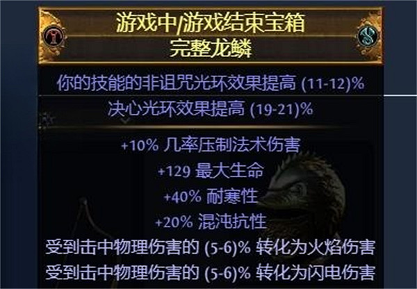 《流亡黯道》S23冠軍爆炸箭bd推薦