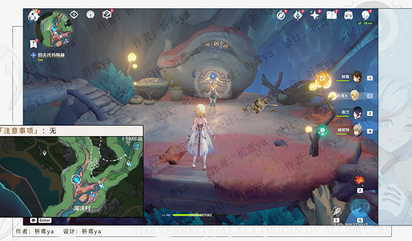 《原神》細雨將至任務流程詳解 細雨將至任務攻略