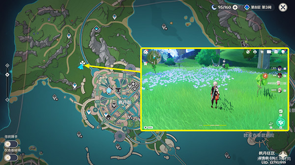 《原神》好東西壞品味任務流程詳解 好東西壞品味任務攻略