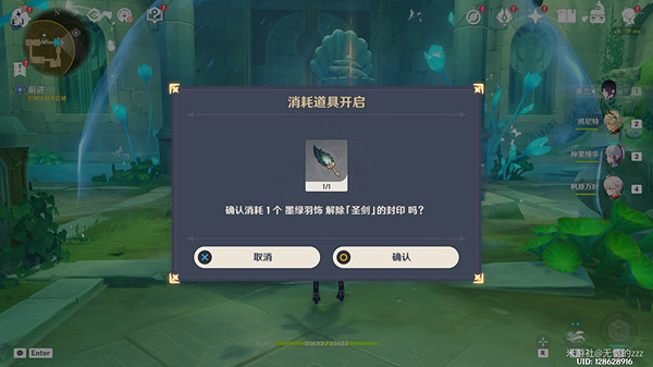 《原神》鏡中的王國安的故事任務流程詳解 鏡中的王國安的故事任務攻略