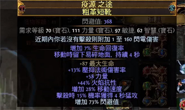 《流亡黯道》S23欺詐刀陣平民bd推薦