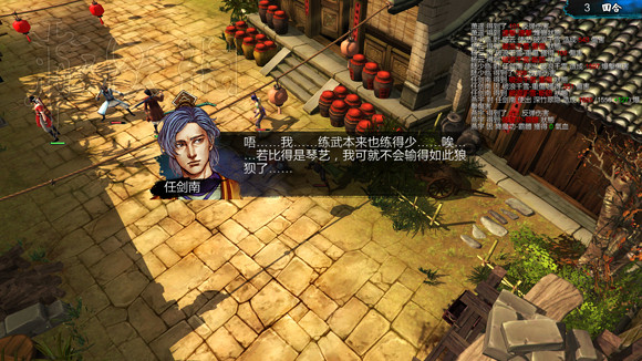 《俠客風雲傳》1.0.3.1勤王四傑VS飲中四俠劇情及新對話圖文直播