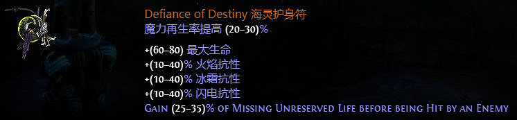 《流亡黯道》S23新暗金裝備大全