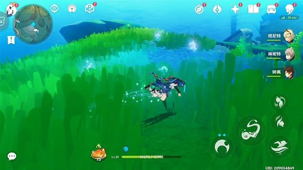 《原神》碧海擷波之章指南