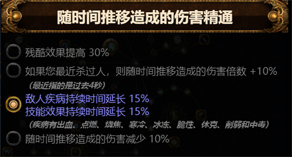 《流亡黯道》S23毒雨藥俠BD推薦