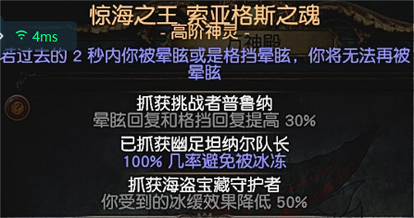 《流亡黯道》S23自傷追獵者開荒BD推薦