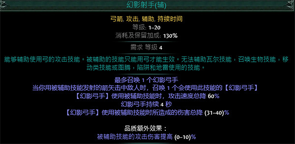 《流亡黯道》S23銳眼閃電箭火力弩炮開荒BD詳解