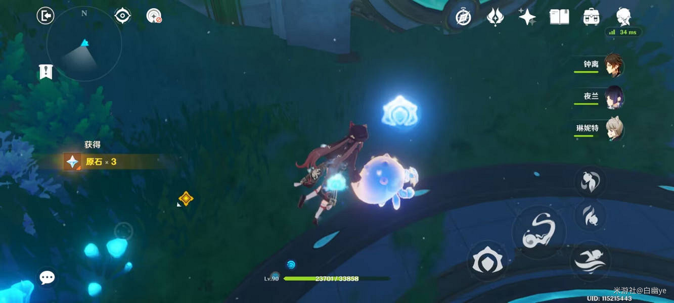 《原神》仿若無因飄落的輕雨任務流程詳解 仿若無因飄落的輕雨任務攻略