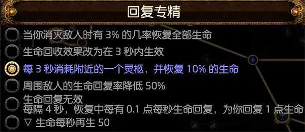 《流亡黯道》S23冰持續欺詐師BD