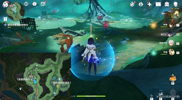 《原神》4.0版幻景的塗飾任務攻略