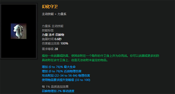 《流亡黯道》S23女巫赦罪開荒BD