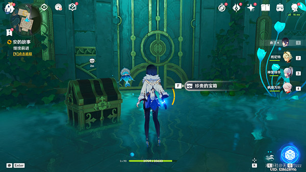 《原神》鏡中的王國安的故事任務流程詳解 鏡中的王國安的故事任務攻略