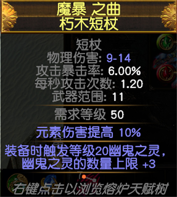 《流亡黯道》S23自傷追獵者開荒BD推薦