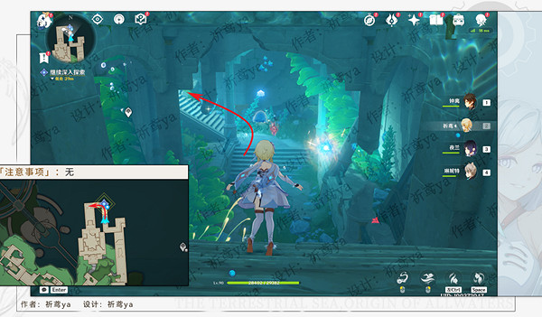 《原神》水色潮痕任務流程詳解 水色潮痕任務攻略