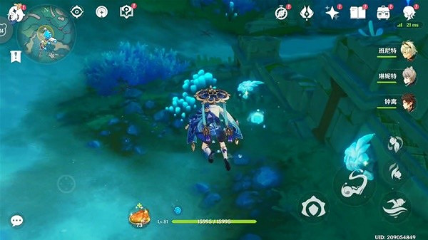 《原神》碧海擷波之章指南