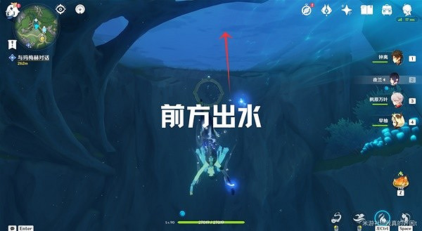 《原神》4.0版幻景的塗飾任務攻略