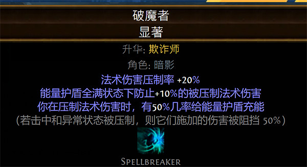 《流亡黯道》S23欺詐刀陣平民bd推薦