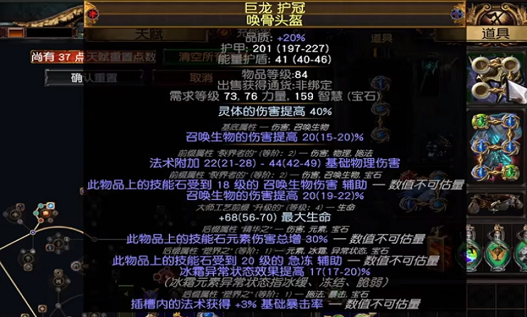 《流亡黯道》S23羈絆靈體BD推薦