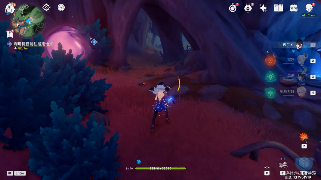 《原神》夢與赭黃色的漸變任務攻略