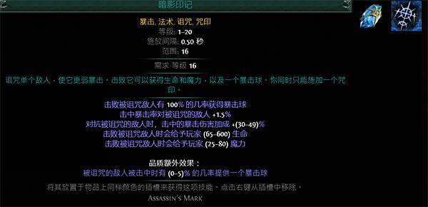 《流亡黯道》S23弓流派傷害對比