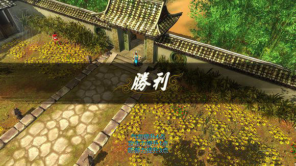 《俠客風雲傳》新手挑戰宗師難度圖文直播 《俠客風雲傳》新手挑戰宗師難度圖文直播