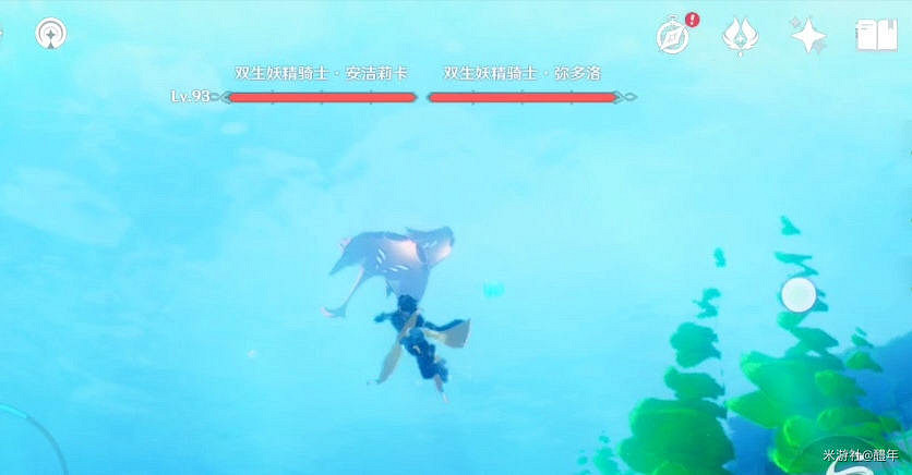 《原神》雙生妖精騎士在哪？ 雙生妖精騎士位置