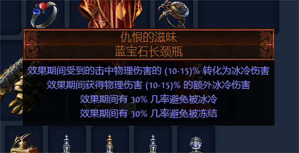 《流亡黯道》S23破壞者魔蠱地雷開荒BD