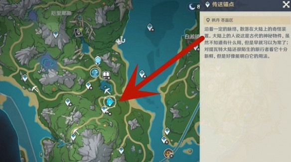 《原神》懸鈴木在什麽地方？懸鈴木獲取攻略